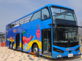 f_세종시티투어 버스(관광진흥과).png