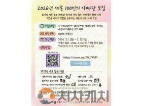 f_100인의아빠단(인구여성가족과).png