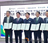 충남신용보증재단, 아산 소상공인에 558억 특례보증