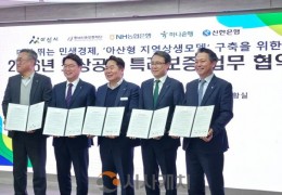 충남신용보증재단, 아산 소상공인에 558억 특례보증