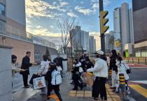 아산교육지원청, 신설학교 등교맞이 캠페인 운영