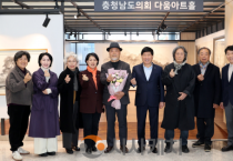 충남도의회 다움아트홀, 박진균 화백 ‘산정무한’ 개인전