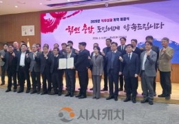 충남도  ‘도전적 목표 설정·책임 있는 실행’ 다짐