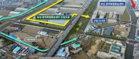 대전시, 유성광역복합환승센터 진입도로 3월 착공