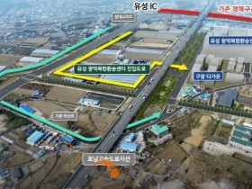 [크기변환]1. 유성광역복합환승센터 진입도로 3월 착공.jpg