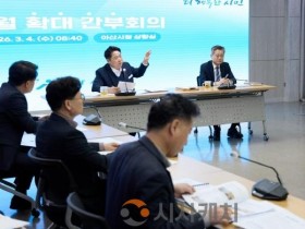 [크기변환]1. 오세현 아산시장 &quot;행정은 ‘행위’ 아닌 ‘결과’로 증명해야”(2).jpg