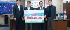 천안시, 농협은행으로부터 제휴카드 적립기금 2억여 원 전달받아