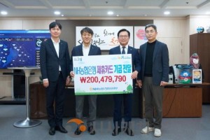 [크기변환]회계과(NH농협은행 제휴카드 적립기금 전달식) (2).jpg