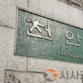 천안시, 2026년 주민참여예산 제안사업 공모