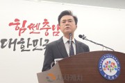 [크기변환]KakaoTalk_20260304_192951025.jpg