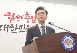 김태흠 충남지사, 대통령에 항구적 통합법안 제시 재촉구