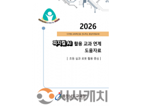 f_보도자료 사진(도움자료).png