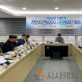 천안시 ‘시민감리단’ 30억 이상 대형 공사장 32곳 집중 점검