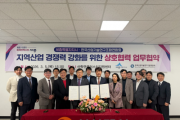 f_세종시-한국산업기술연구조합연합회 업무협약(경제정책과)1.png