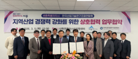 세종시, 지역산업 경쟁력 강화 토대 마련 박차