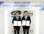 f_260306_보도자료(백석대, 천안시와 지역관광 활성화 위한 업무협약 체결)_사진1.png