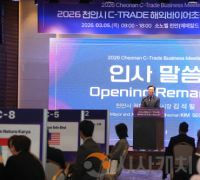 천안시, 동남아 4개국 공략 ‘C-TRADE 수출상담회’ 성료