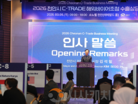 f_기업지원과(D-TRADE 해외바이어초청 수출상담회) (1).png