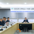 천안시, 한전과 전력수급 안정 및 중장기 도시발전 방안 논의