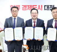 대전시, 산학연 협력으로 지역 혁신생태계 조성 나선다