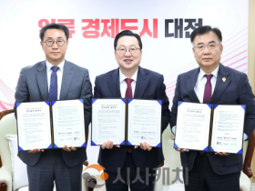 f_1. ‘1년 뒤 도착하는 대전의 추억’꿈돌이 느린우체통 추진 1.png