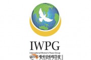 [크기변환]IWPG 로고.jpg