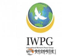 IWPG, 제70차 UN CSW 참가… 여성 평화 리더십 강화 목소리 낸다
