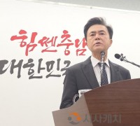 대전충남행정통합 “앙꼬없는찐빵, 20조의 유혹”…김태흠 지사, 민주당이 만든 법안은 속 다 도려낸 찐빵