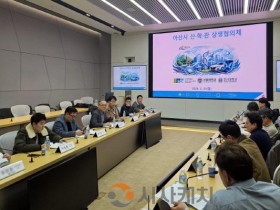 [크기변환]1. [기획] 아산시，산·학·관 잇는 ‘상생형 고용 생태계’ 구축(3).jpg