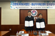 f_사진 1. 협약 체결후 기념 촬영 중이다(좌-진백 RISE사업단장, 우-윤태노 지식재산센터장).png