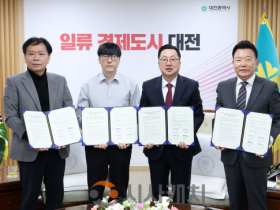 f_1. 대전시, 우주․로봇 기업과 글로벌 전략 거점 확장 1.png