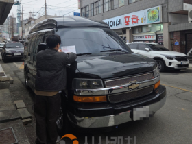 f_세정과(상습체납차량 번호판 영치) (1).png