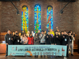 f_팸투어 행사 운영 사진.png