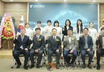 충남개발공사, 여자핸드볼선수단 창단