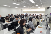 f_세종시교육원, 일 ·가정 양립을 위한 ‘육아 친화형 인공지능(AI) 연수’선도적 운영1.png