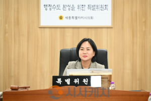 f_행수특위 (1).png