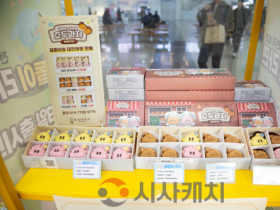 f_3. 꿈돌이 호두과자, 대전역 판매 개시 1.png