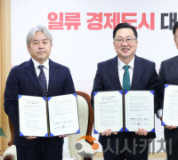 대전시,‘2026 대전 0시 축제’성공 개최 위해 협력체계 구축