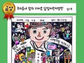 [크기변환]1. [기획] 밤에도 안심… 아산 ‘달빛어린이병원’ 연간 이용 12만 건(5).jpg