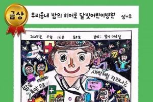 [크기변환]1. [기획] 밤에도 안심… 아산 ‘달빛어린이병원’ 연간 이용 12만 건(5).jpg