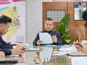 [크기변환]2. 아산시, 중동지역 위기 선제적 대응 점검회의 개최… 비상경제대응TF 본격 가동.jpg