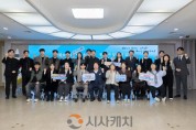 [크기변환]5. ‘청년이 주도하는 아산의 미래’… 제9기 아산시 청년위원회 본격 출범.jpg