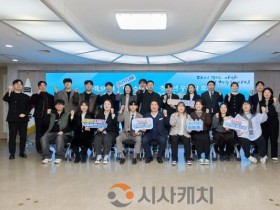 [크기변환]5. ‘청년이 주도하는 아산의 미래’… 제9기 아산시 청년위원회 본격 출범.jpg