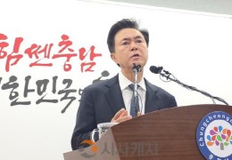 김태흠 “당이 어려울 때 피하지 않는다…충남 승리 위해 선봉에 서겠다””