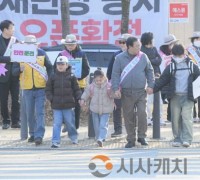 세종시, '아이 먼저' 어린이 안전 캠페인