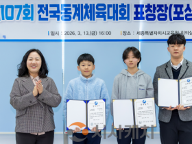 f_설원과 빙판의 ‘금빛·은빛 질주1.png