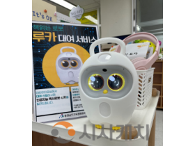 f_3. [보도사진] 「루카 대여 서비스」 운영.png