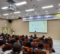 충남교육청, ‘2026 특수교육지원센터 업무 담당자 역량 강화 연수’ 개최
