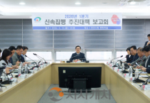 천안시, 지역경제 활력 위해 ‘신속집행’ 총력… 1분기 3111억 달성 박차