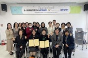 [크기변환]3. 아산시 여성친화도시 시민참여단, 디지털 성범죄 근절 ‘앞장’(1).jpg
